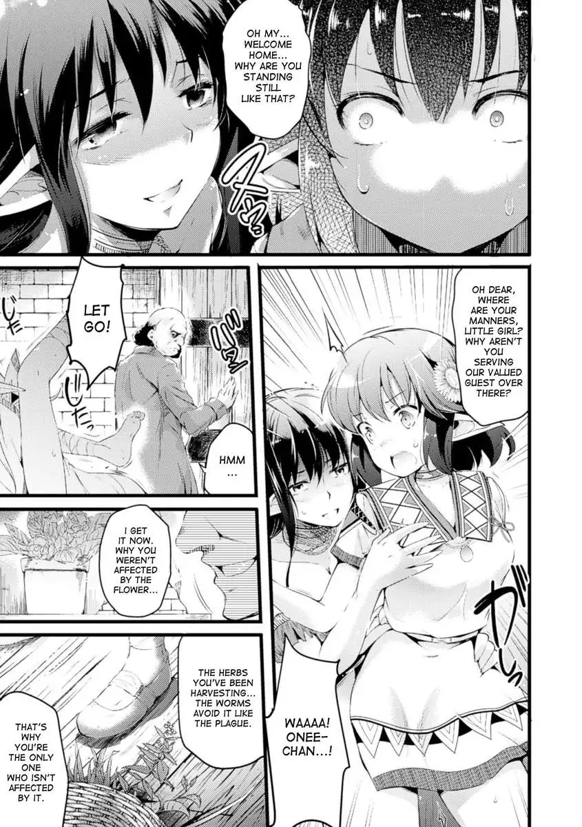 Bessatsu Comic Unreal Noukan Acme Hen Digital Ban Vol. 1