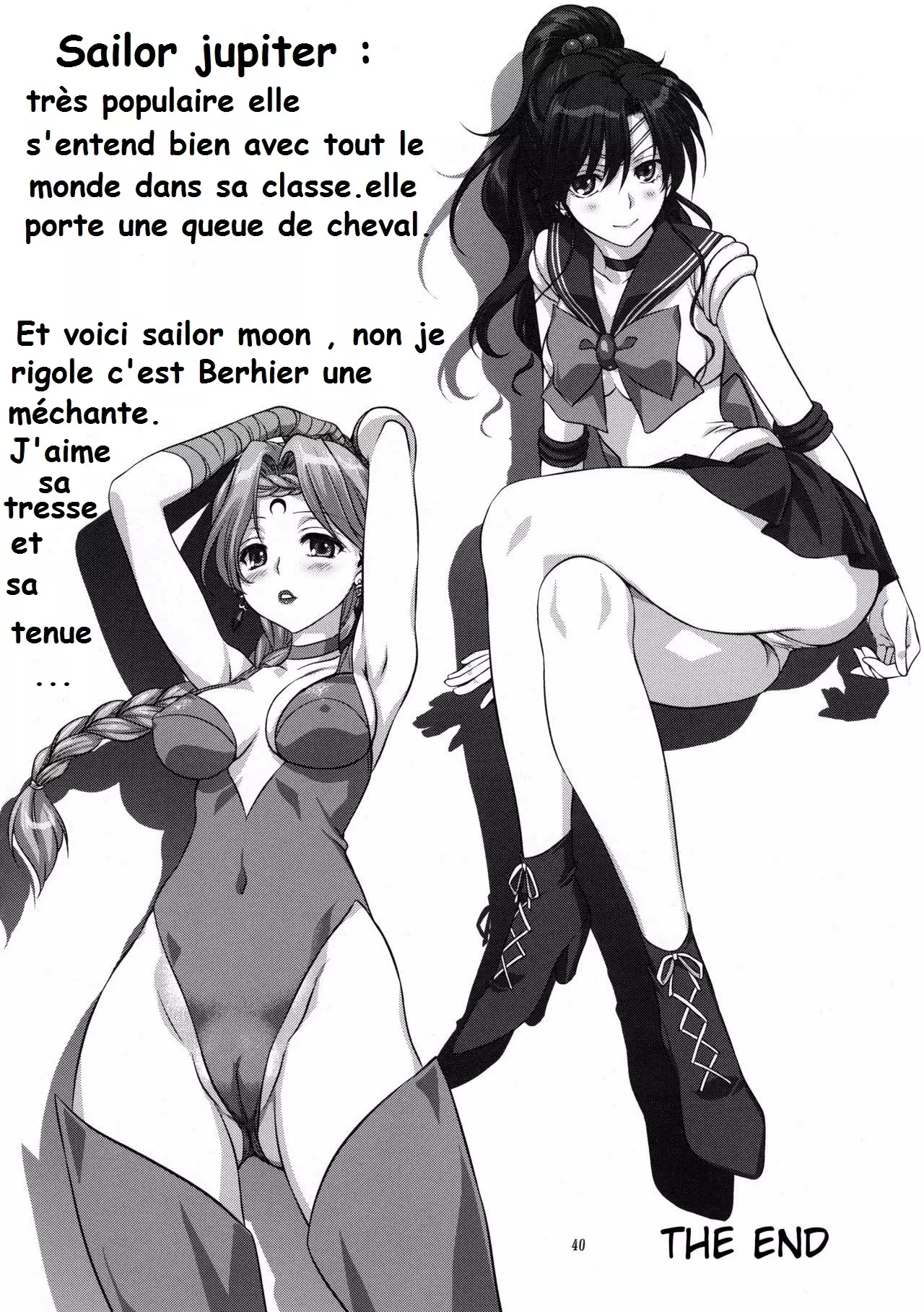 Ami-chan to Issho