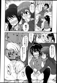 COMIC LO 2013-05 Vol. 110