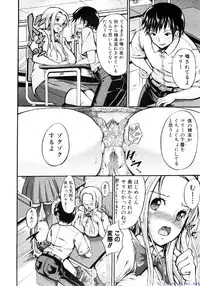 Comic Shingeki 2009-12