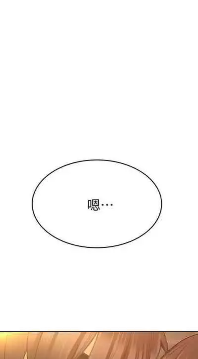 要对妈妈保密唷!(作者:NOAH) 第1~30话 mangaroshionline.blogspot.com