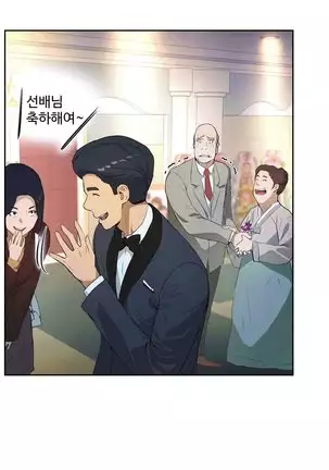 性教育 1-48.5 中文翻译(完結)