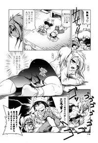 [Akazawa Red] Milk Partners!