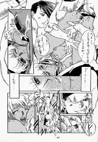 (C52) [Tange Kentou Club (Various)] Funky Animal The Super (Darkstalkers)