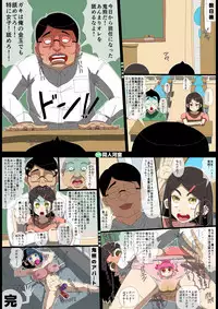 [Doujin Kappa] Gakkyu Houkai - Kuroi Nichijou -