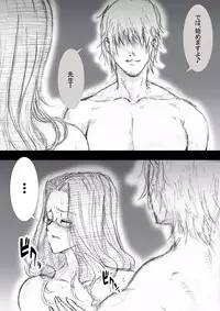 [ZakoTV] 市ノ瀬美加子の場合