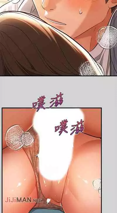 【周日连载】富家女姐姐（作者：NOAH） 第1~28话