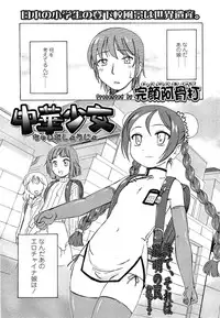 COMIC LO 2015-06