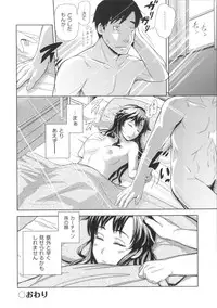 [Umezawa Takeki] Long Renji