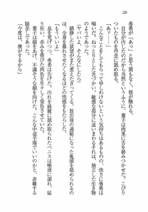 Evergreen~ぼくの四姉妹