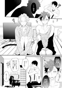 [Uehara Ari] Sex Friends [Digital]