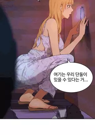 性教育 1-48.5 中文翻译(完結)