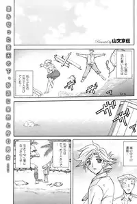 COMIC HOTMiLK 2009-04