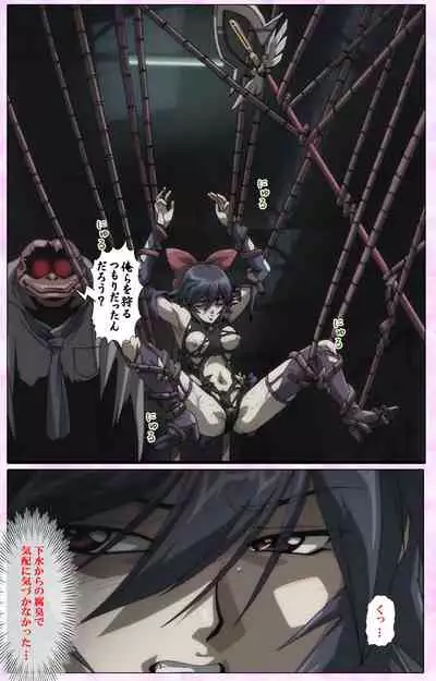 Mahou Shoujo Ai VOL・3 THE ANIME Kanzenban