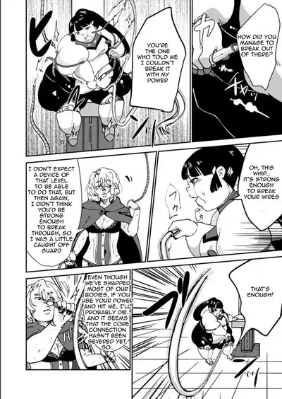 Haibokusha ni wa Omoi Batsu o!