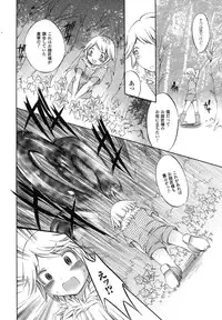 Comic Unreal 2007-06 Vol. 7