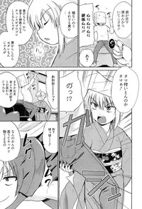 [Chiba Tetsutarou] Tricolor Highschool