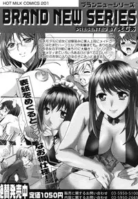 COMIC Megastore 2005-09