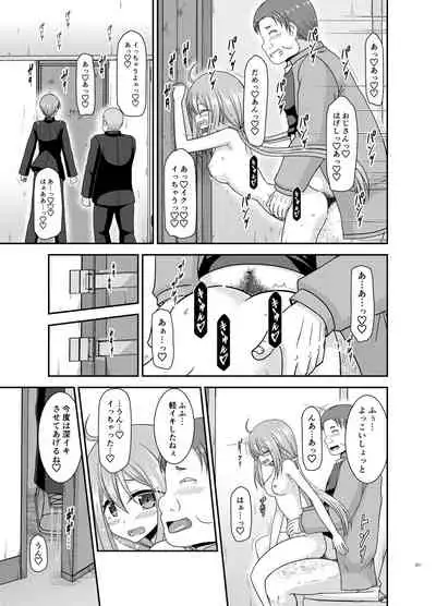 Yagai Roshutsu Katsudou Biyori