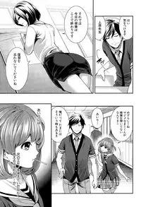 COMIC Mugen Tensei 2015-12