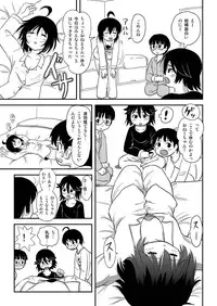 [Chimee House (Takapi)] Chiru Roshutsu 10 [Digital]