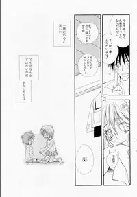 COMIC Angel Share Vol. 01