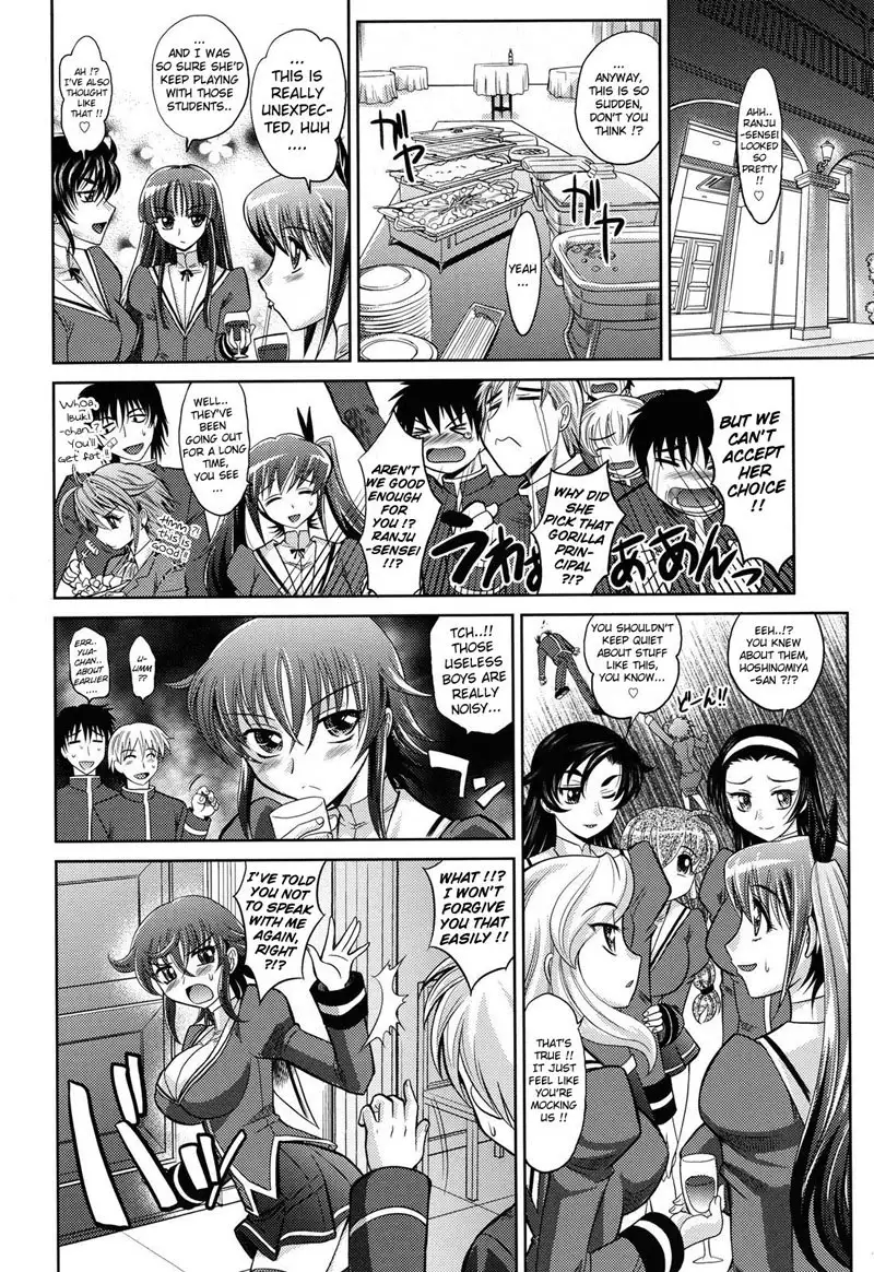 Harem Tune cos Genteiban - Ch8