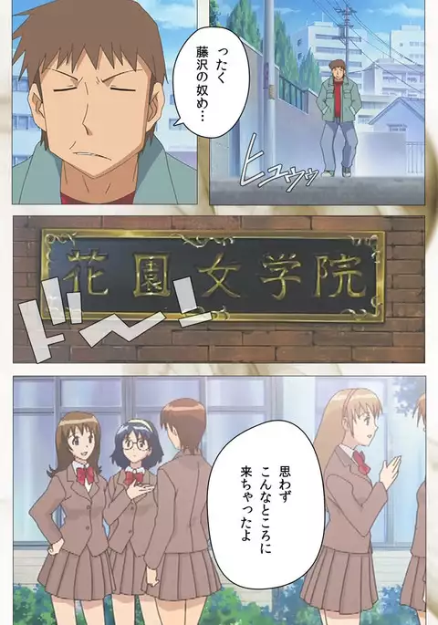 Toumei Ningen VOL.1 Complete Ban