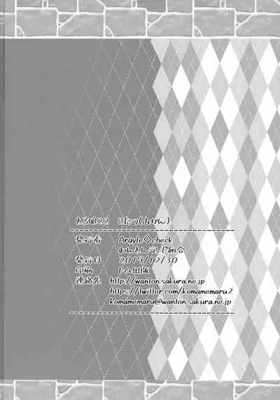 Toro Musume 22 Kotatsu