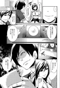 COMIC Mugen Tensei 2015-12