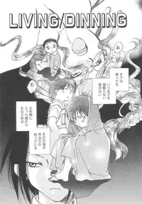 [Okano Ahiru] Body/Life