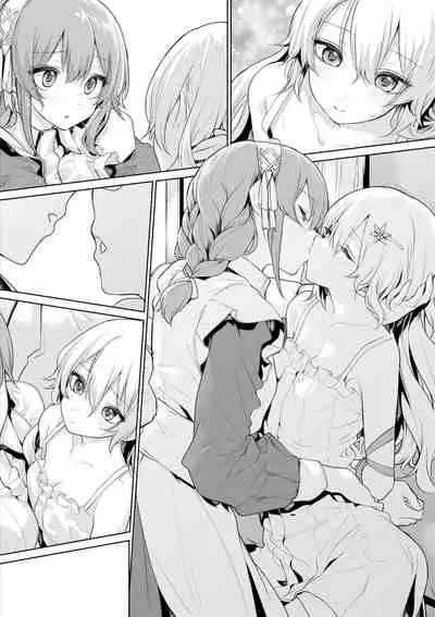 Meido-san ni shibara retai ojosama