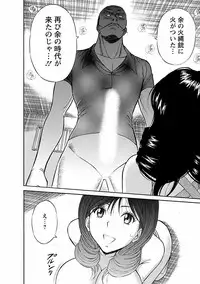 [Nagashima Chosuke] Kimochi Ii Kuni - Pleasant country [Digital]