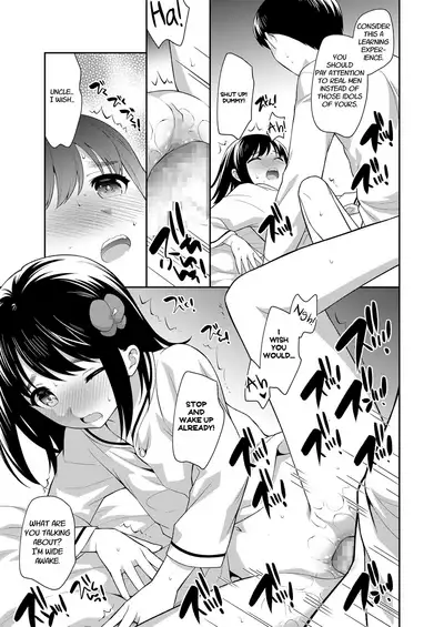 [Ueda Yuu] Shuudengo no Omukae | Pick Up After the Last Train (COMIC LO 2021-10) [English] [Digital]