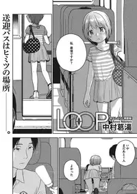 COMIC Megastore Alpha 2016-11 [Digital]