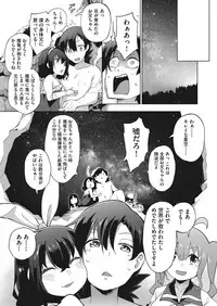 COMIC AUN 2018-01 [Digital]