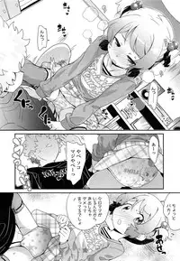 COMIC LO 2015-06