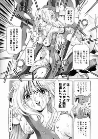 Comic Megastore 2004-10