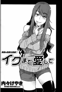 COMIC Penguin Club Sanzokuban 2008-04