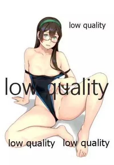 スカート短し大淀スケベ