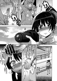 [HG Chagawa] Chichiniku no Rakuin Bakunyuu ni kizamareta Etsuraku