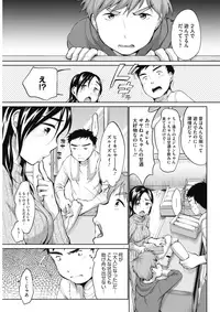 COMIC HOTMILK 2017-04 [Digital]