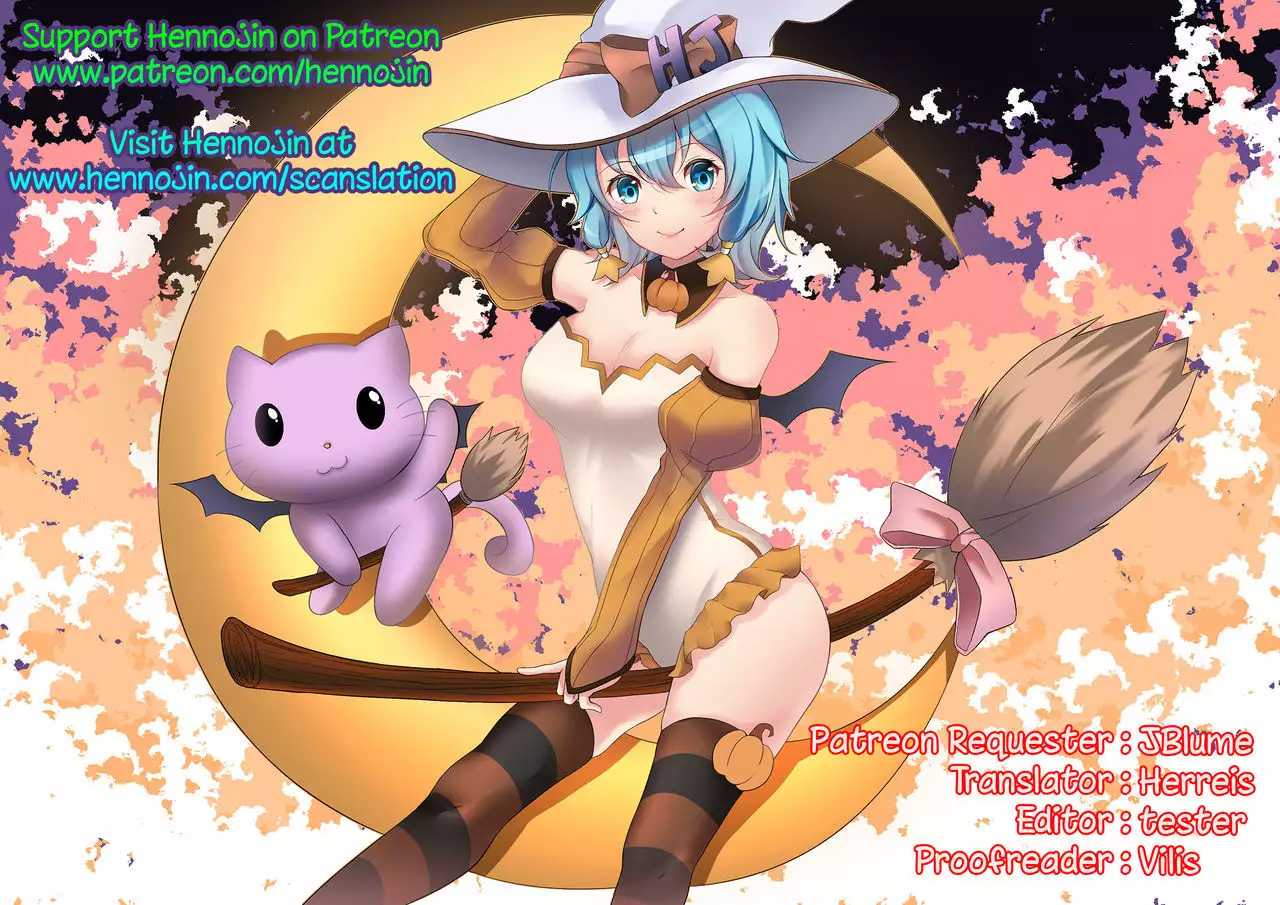 Sharuru no Himitsu | Chales's Secret