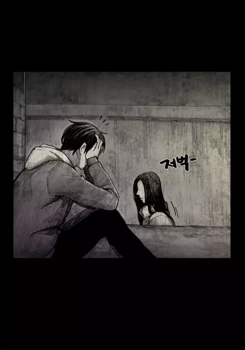 House of Dolls Ch.0-10