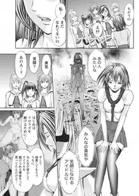 Namaiki! 2017-07 [Digital]