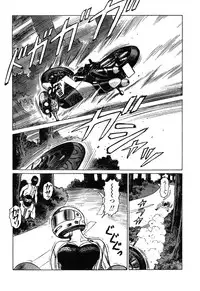 [Yamamoto Atsuji] Ammo Vol 4 [Digital]