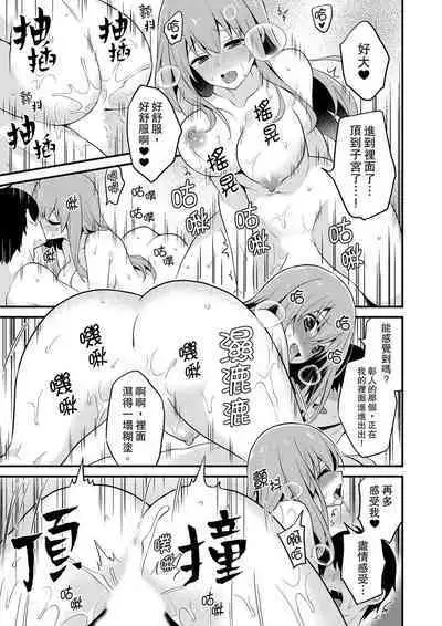 挿入れただけでイッてなんかないっ…わよ!今、保健室のベッドで保体の『実技』中 | 我才沒有…只是被插進來就高潮!保健體育課的『實際演示』,正在保健室床上進行中