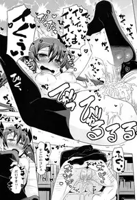 [De] Himitsu no Renai? Jijou