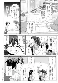 [Kurenai Yuuji] Futakyo! - Futanari Kyouko-chan -