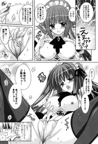 [Hasegawa Yukino] Fantastic Lover